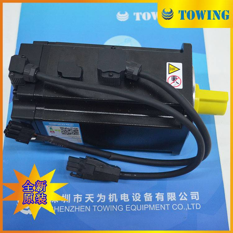【实物拍摄】INOVANCE汇川伺服电机MS1H4-75B30CB-A334Z-S
