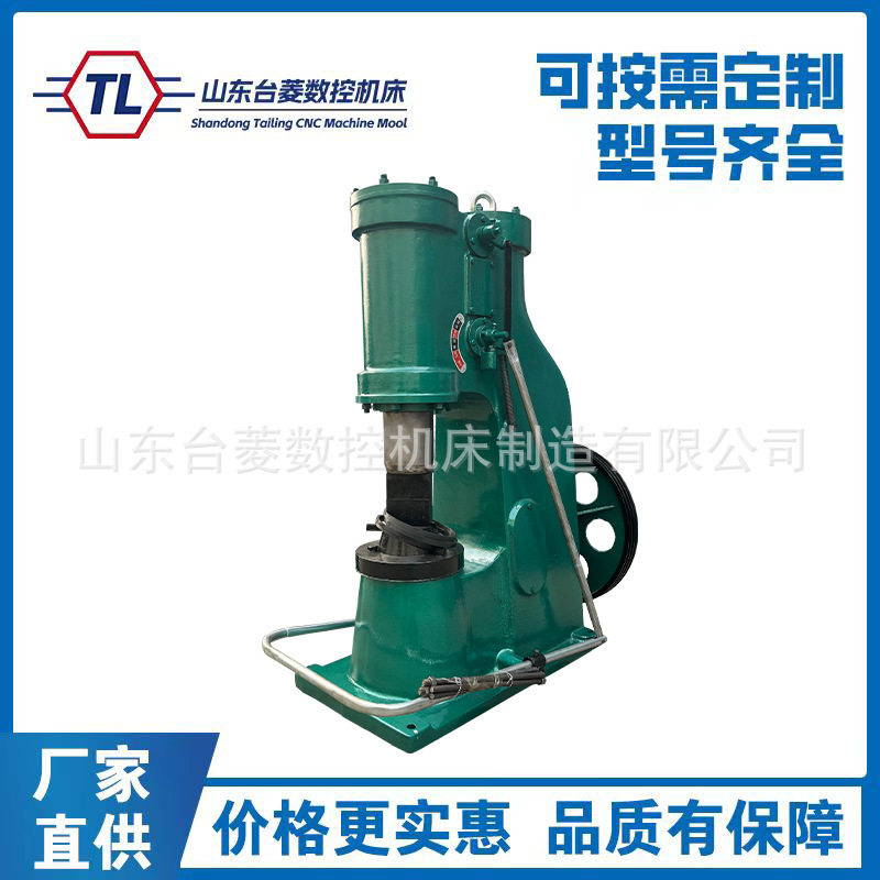 空气锤C41-40KG锻打农具锻打力度大连体式空气锤