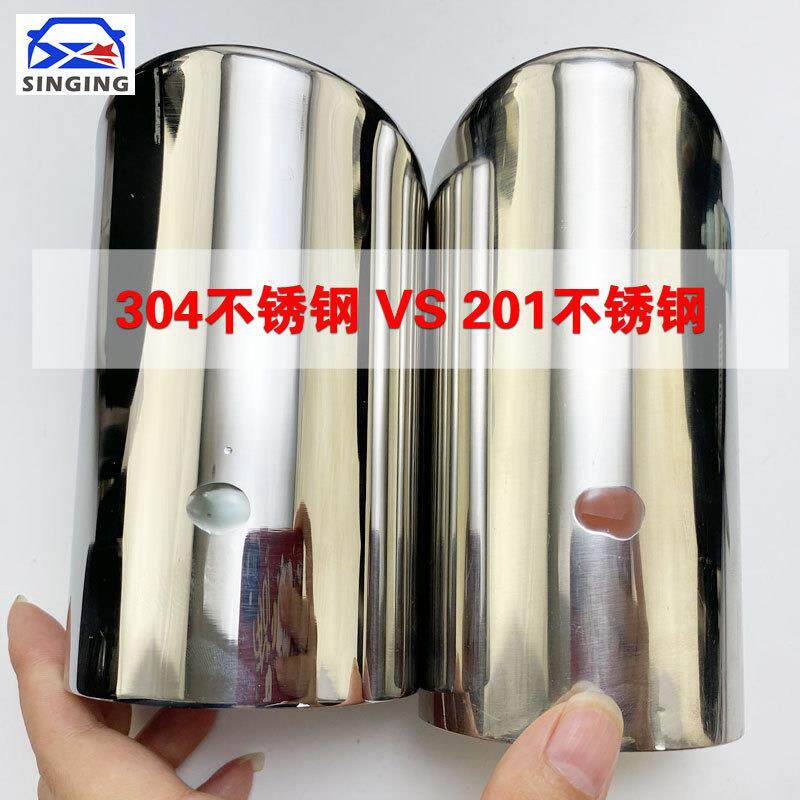 奇威专用饰尾喉菲亚特菲道跃改装FRQ排气管装筒尾嘴尾气罩配件酷