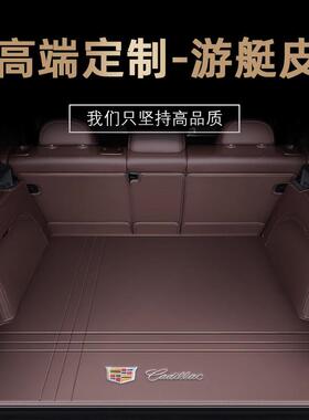 专用WIB凯迪克CT6C锐T5CT4XT4拉XT5XT6歌汽车垫后备箱子后车厢