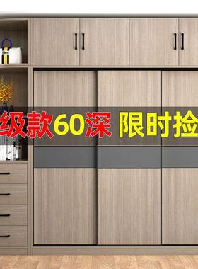 衣FRH衣柜家用卧室出租房用简易组装柜推木拉门柜子大容量网红衣