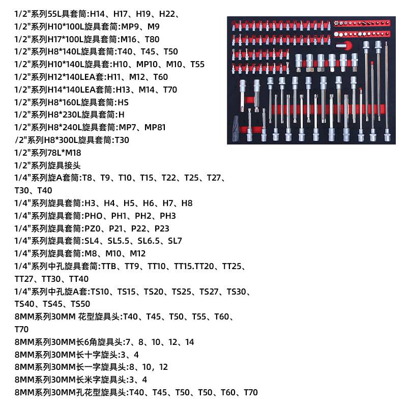 花旗245件综合工具套装家用工业汽修套装汽车修理厂五金工具套装