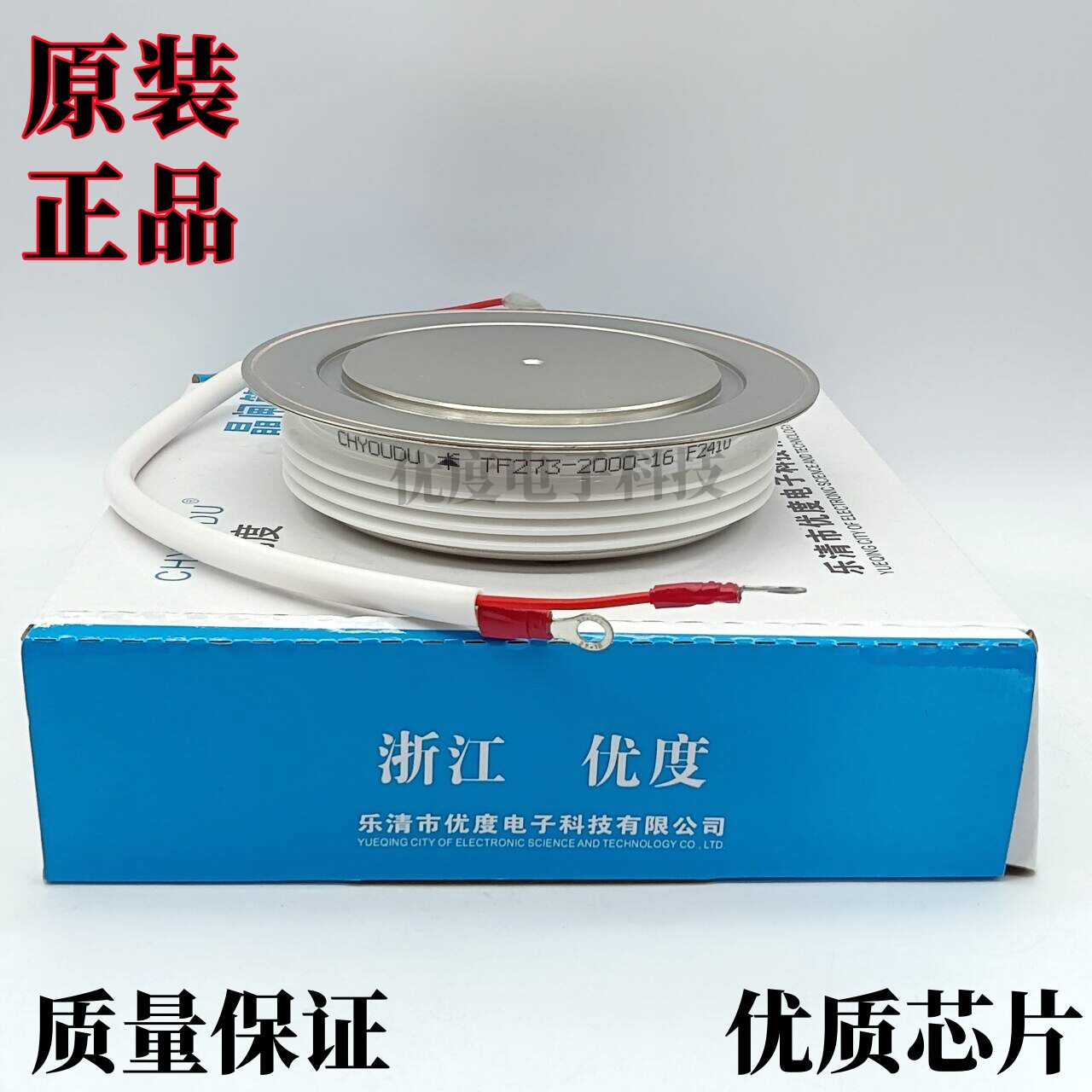 快速晶闸管/可控硅 TF273-2000-16 TF273-2000图片