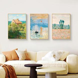 抽莫奈日出饰画印象派世界画名画民宿客栈壁卧室CEX床头象装艺术