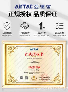 亚德客标准气缸大推力小型气动SC50X25X75x150X50X25X175X200X250