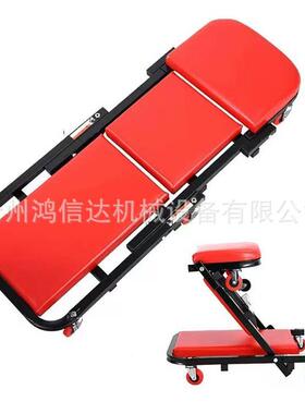 多功叠能Z字折板两用修车滑板修车维汽车修理躺板车修睡板JCF工具