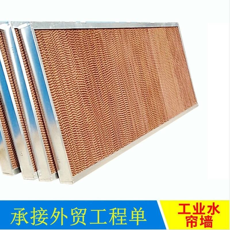 工业通风降温水帘墙养殖水帘纸一体铝合金佳木斯水帘纸芯水帘墙,玩具/童车/益智/积木/模型,垂直悬浮玩具,淘宝优惠券,粉丝福利购,淘宝优惠卷