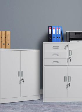 办公矮柜活动柜机带锁资料柜桌下53717文件柜员工杂放物小收纳柜打印柜