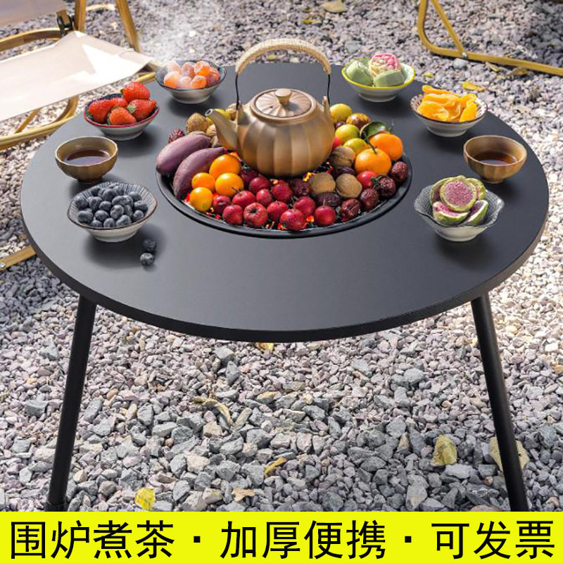 围炉煮茶桌烤火炉盆套装家用冬天碳烤炉烧烤架取暖炉户外器具全套