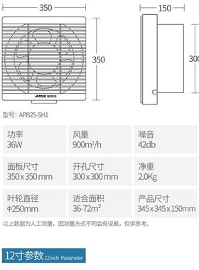 家用中新风系统壁式排风扇风静音新叶百窗央86242抽风排气扇