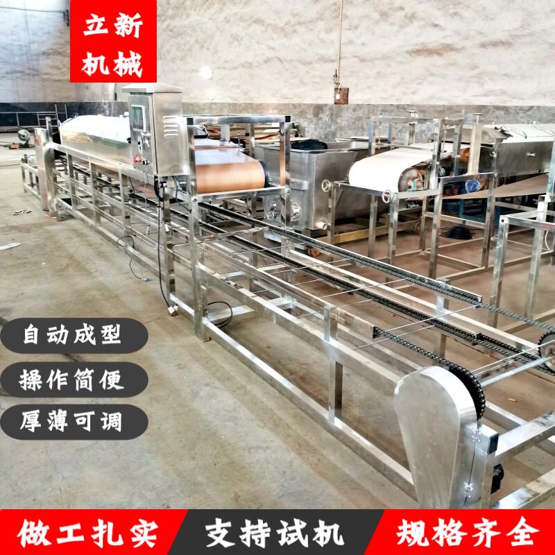 不锈钢全自动米皮机 商用数控厚薄可调大拉皮机 蒸汽式凉皮米皮机