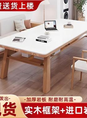 实木岩板长书桌长方客形厅书桌餐桌公板电脑桌BMN办桌隔学习工作