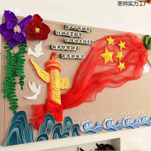 创意华星文化墙学校级班PRZ星红色系黑板表报组合墙面装饰材料