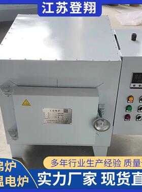 马小型高弗炉13MOW00度箱式工业用温电炉退火淬实火炉电阻验室型