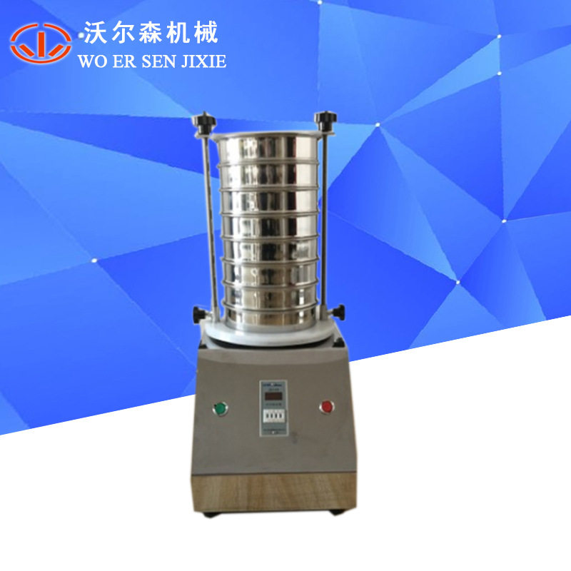 WES200/300型标准振筛机实验室电动分样试验筛物料粒度分析检验筛