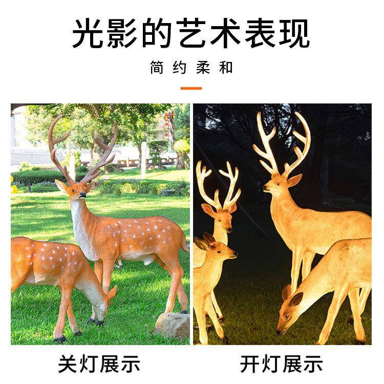 圣诞装饰梅花造型灯太阳能户花CPL外鹿发光节日化亮灯园广场鹿灯