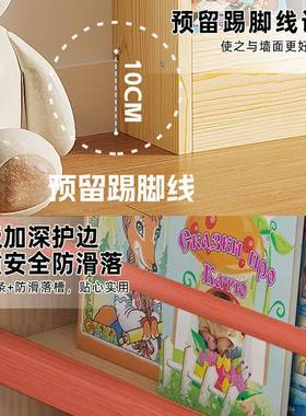 谋生门后书架薄XOT靠墙收架纳柜落地多层实木置物家用超壁儿挂童