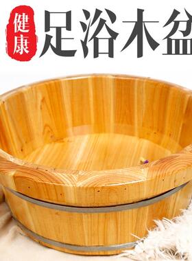 洗脚盆小木盆水桶AEF泡脚木家实木矮双加人大儿童成人用足桶浴盆