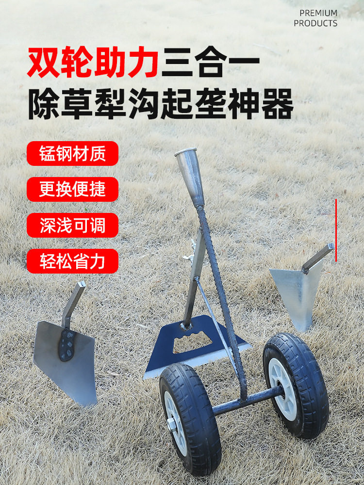 手推除草开沟翻土耘锄