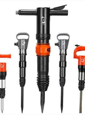 路气动风功镐冲击气镐气动石凿锤混凝土水泥ILL面破拆开山劈大率