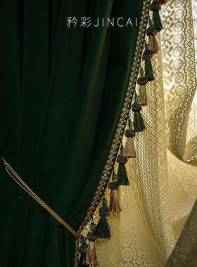 复古风美书式墨WTL绿色窗帘穗子光帘客厅窗卧室房遮绿色窗帘新品