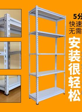置5架层角20538钢货架物多层家用轻型仓储储藏角铁阳落台地仓库
