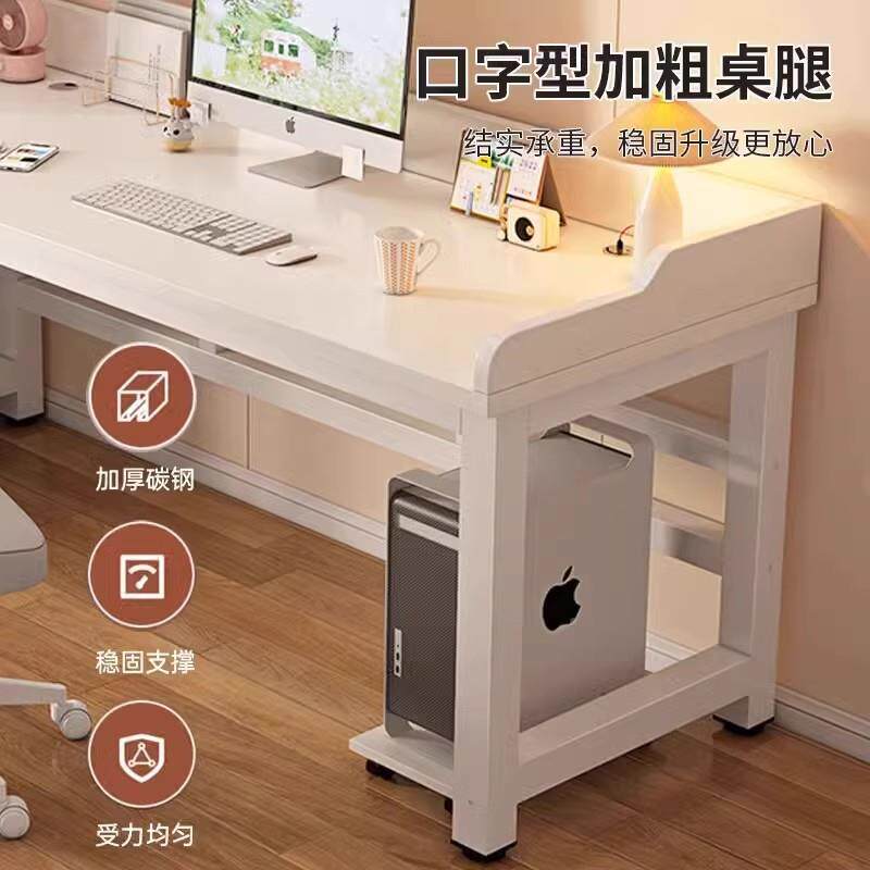 家舍电脑桌带主机卧位台式用学生学习桌双人室宿带挡板简UEB易办