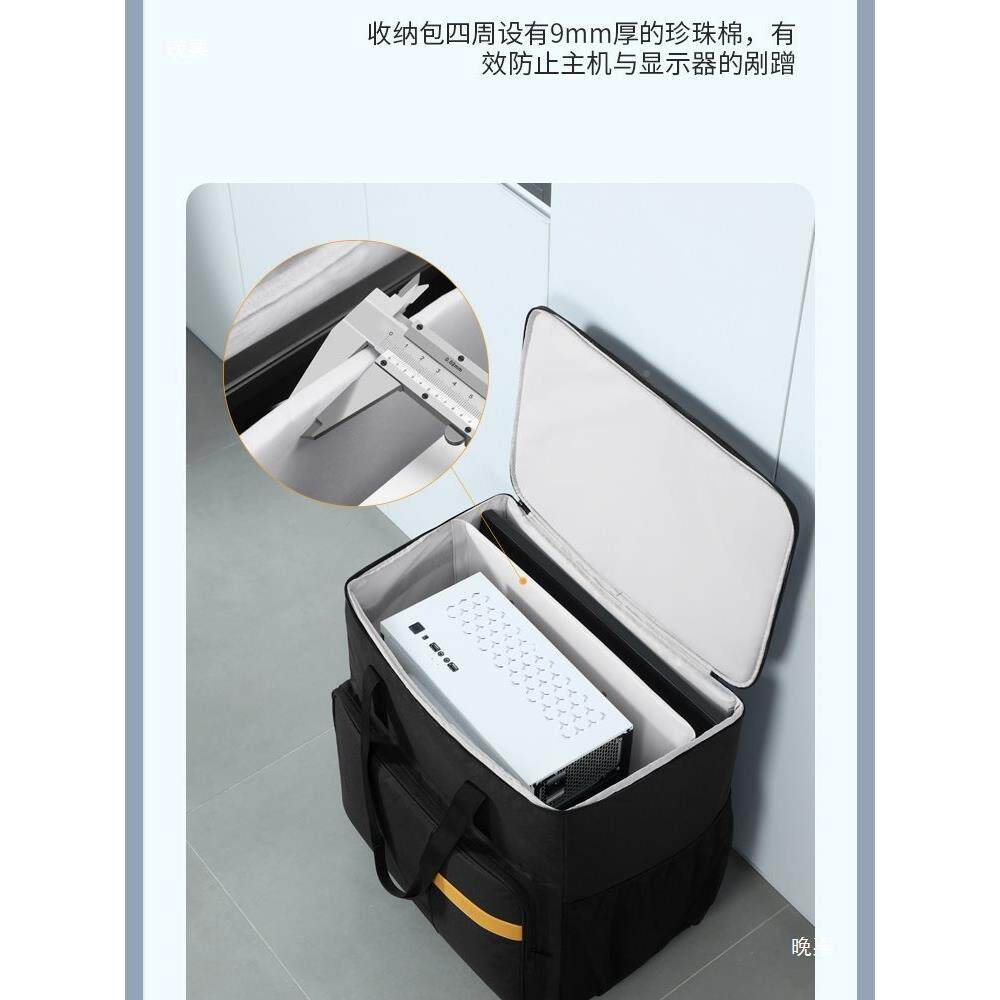 BUBM台式电脑VIB收纳包屏24寸寸显示携带搬输包27主机运收纳箱万