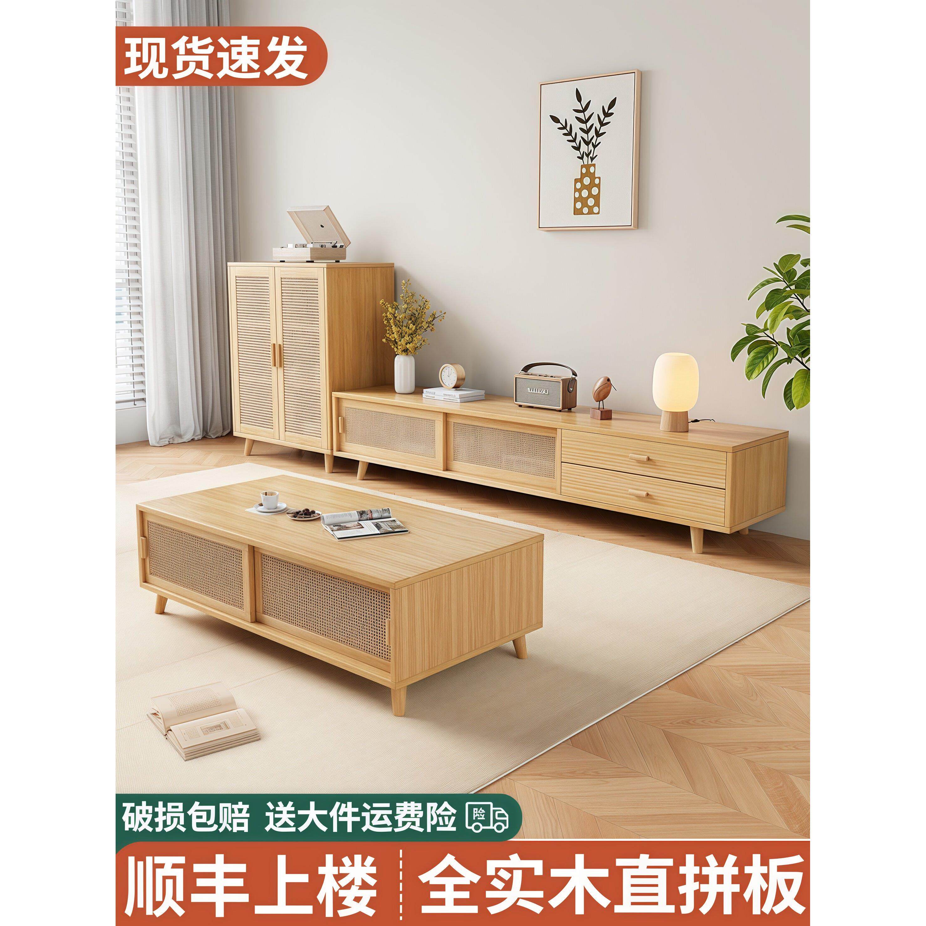 全实木咖啡桌滑动门电视柜组合小公寓卧室低柜客厅家庭地板储物柜