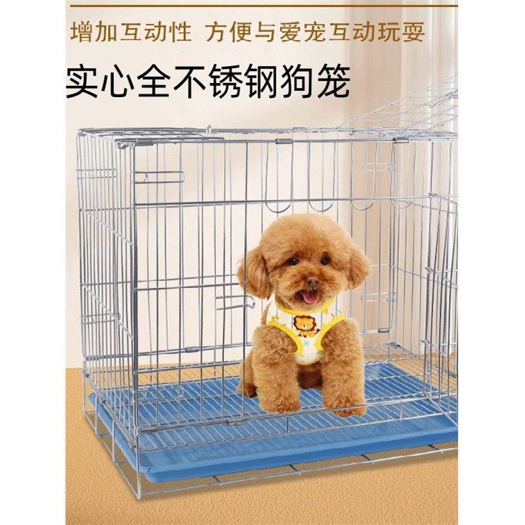 不锈钢狗笼子实心小型中型犬柯基法斗巴哥犬狗笼带厕所折叠宠物笼