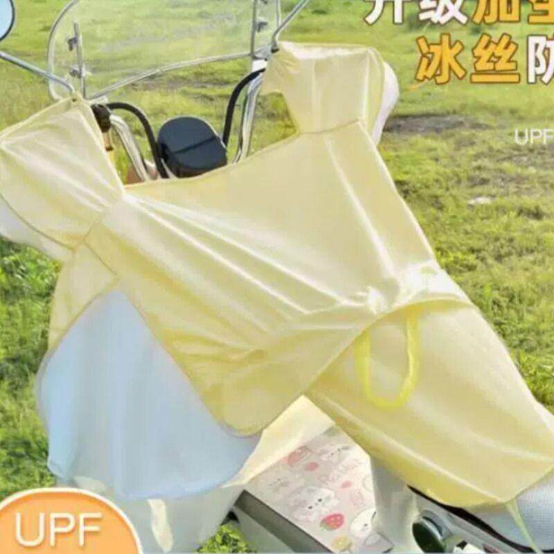 夏季冰丝透气防晒防水遮阳电动车挡风被带坐垫电动车摩托车挡风被