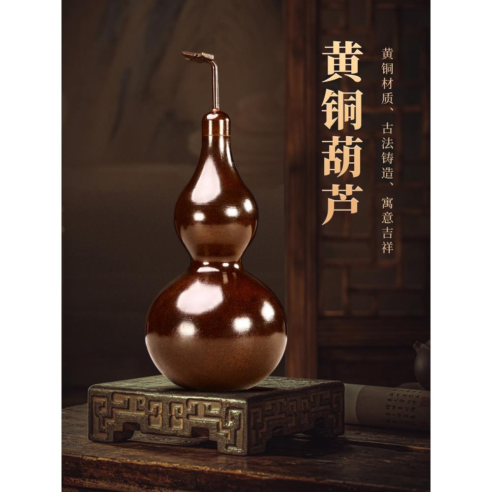 铜葫芦纯铜古董葫芦风水摆件葫芦开盖大挂件葫芦柜家居装饰