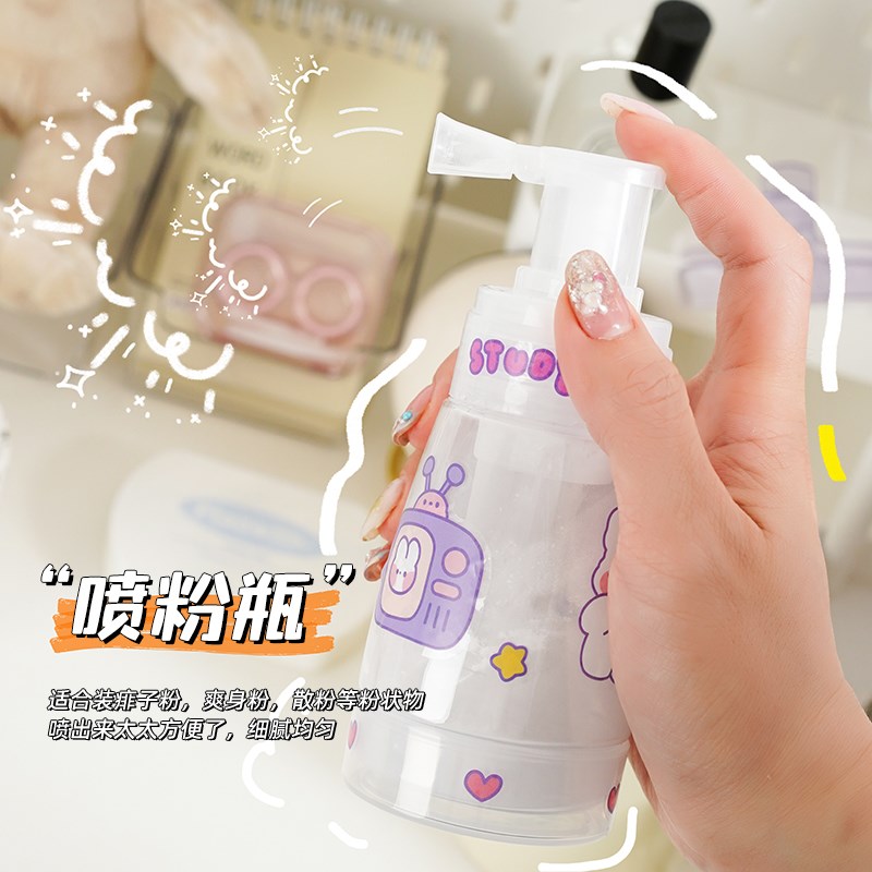 痱子粉喷瓶散粉小苏打粉末爽身粉喷粉瓶喷壶按压西瓜霜药粉分装瓶