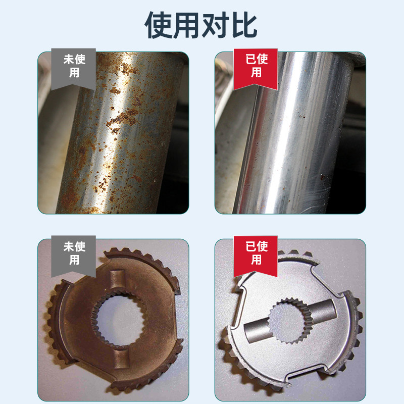 金属防锈油软膜快干长期模具刀剑螺丝工具薄层防锈剂硬膜汽车工业