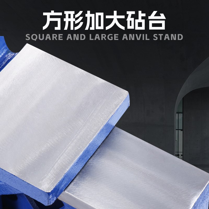 钳工工作台重型寸5寸寸8寸标准夹持台虎钳 台钳可30度旋转