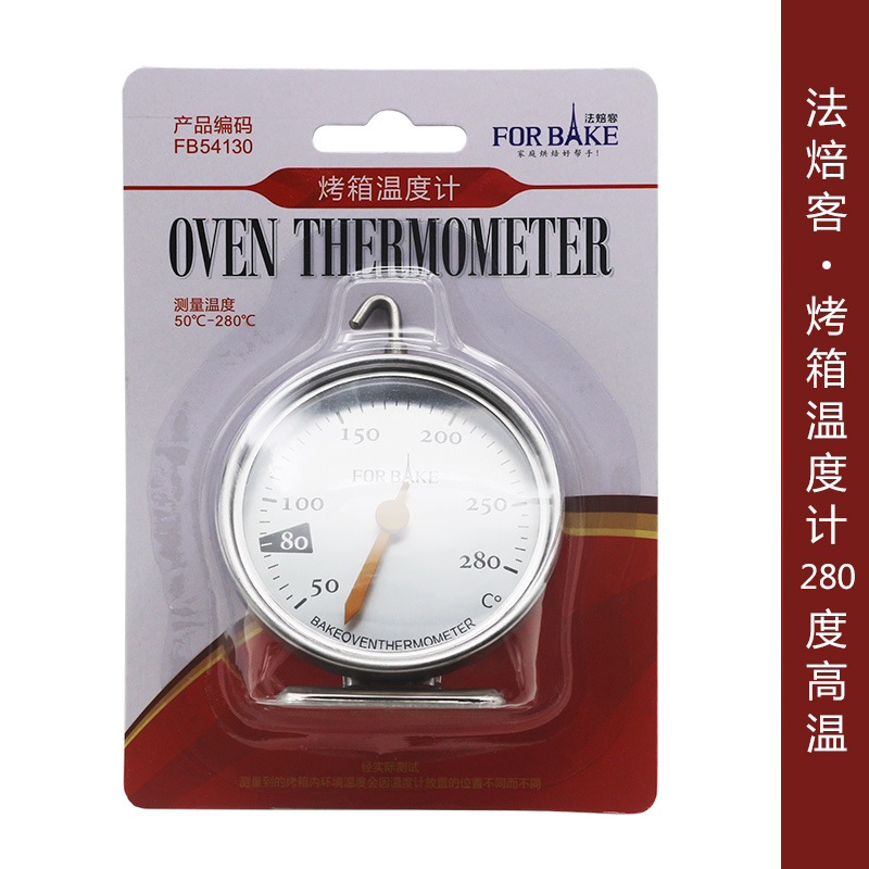 法焙客烤箱温度计 测量范围~2度入炉温度计 70*92*19mm带挂钩