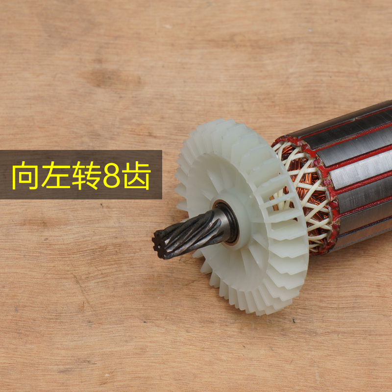 弘杰5-1钢材机转子 弘箭美仕德 喜立佳风美祥切割机定子8齿配件