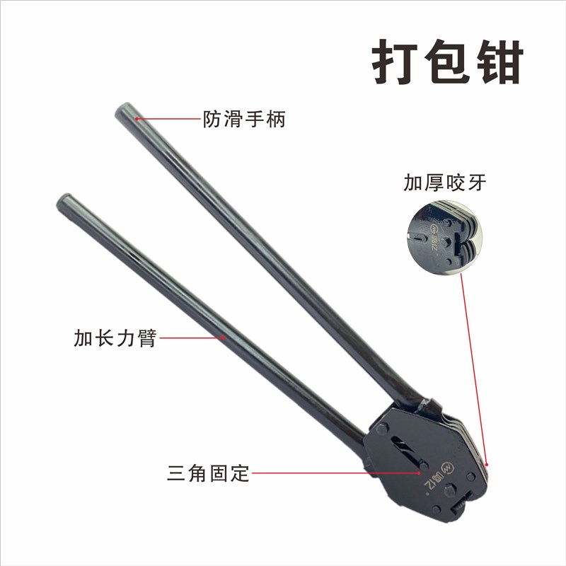 塑钢带打包机手动打包机捆扎带收紧一体拉紧器打包带打包钳手提式