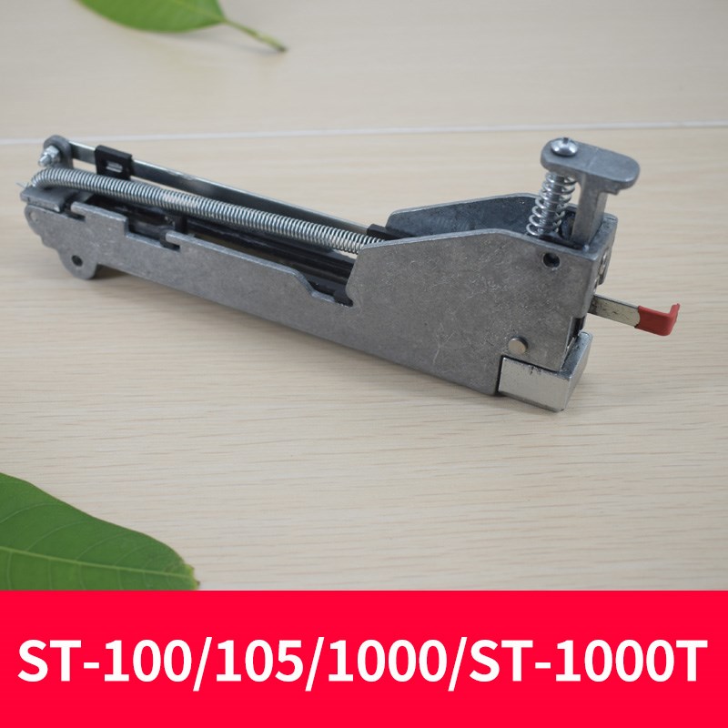 雷盛订书机用配件机芯手动电动订书机机心1000T 03G 0G 105 雷盛
