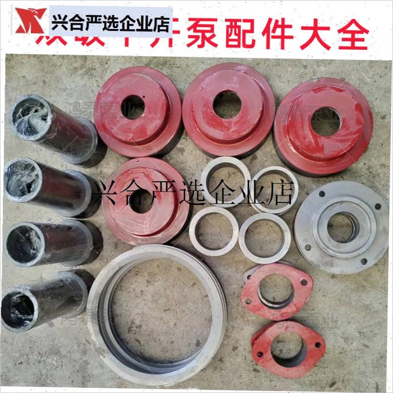 /吸中开离心泵叶轮配件管道泵多级泵水叶2G00S2轴8SH-泵轴