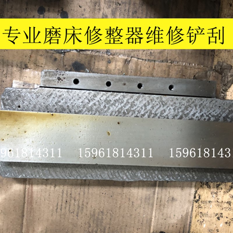 无心磨床 砂轮修整器 导轮修整器 维修铲刮M10 10 10 10100