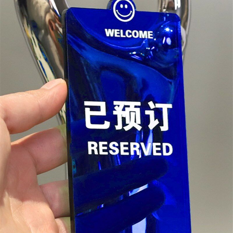 薇素蔓桌号牌彩色压克力定制尺寸摆放饭厅长方形创意时尚现代座位