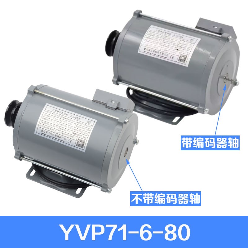 象山三环门机马达YVP71-- 110W三相异步电动机门电机电梯配件