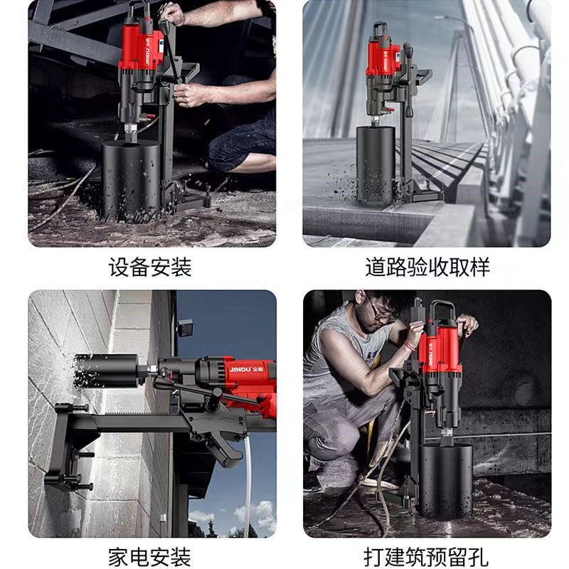 金都9220台式水钻机钢筋混凝土打孔机大功率新型开孔机空调打洞器