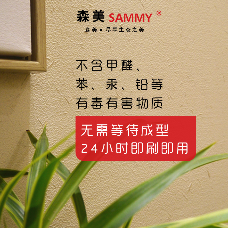 生态稻草漆稻草泥乡村民宿黄土泥巴墙纸筋灰室内外墙肌理艺术涂料