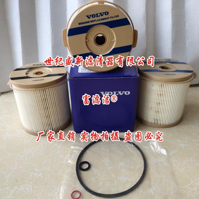 25柴油滤芯 沃尔沃EC210挖掘机燃油/水分离器 3838852粗滤