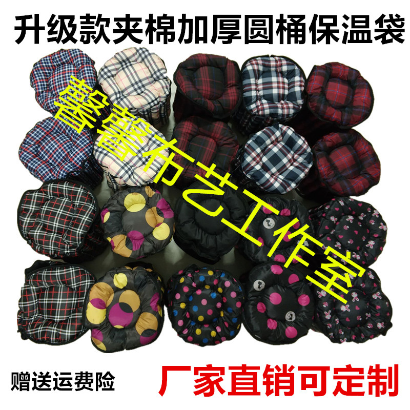 妈妈酵素发酵桶保温袋家用食品冰保温套电饭锅圆形桶布包夹棉加10