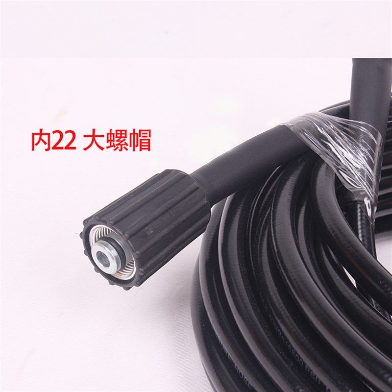 适用安露家用洗车机高压出水管清洗机配件附件高压水管