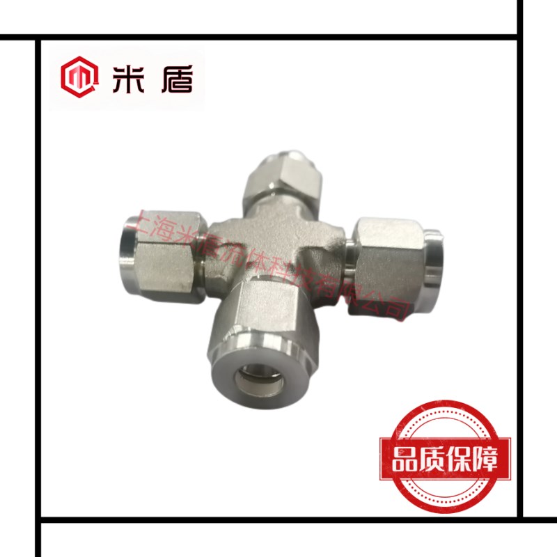 四通卡管接头 等径卡四通接头 31不锈钢四通中间接头 mm