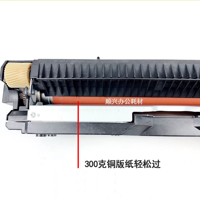 适用施乐50 570 55  77 7785 700 5 定影器 加热组件